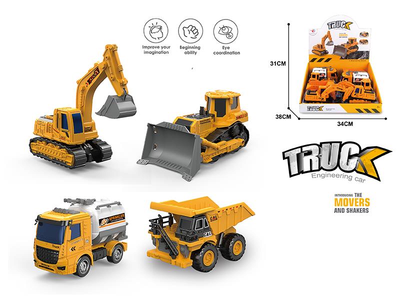 Friction Engineering Trucks 8pcs