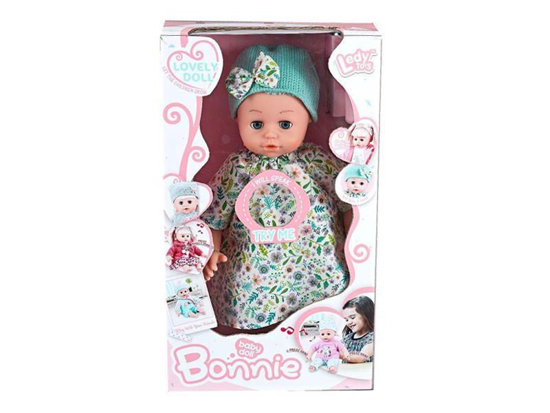 14 Inch Simulated Vinyl Doll+Milk Bottle