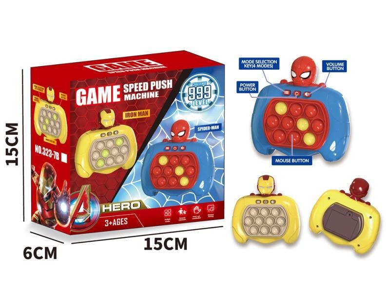 Quick Push Game, No Power