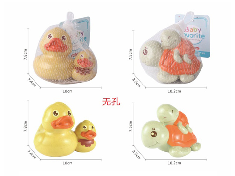 Duck/Turtle Toys