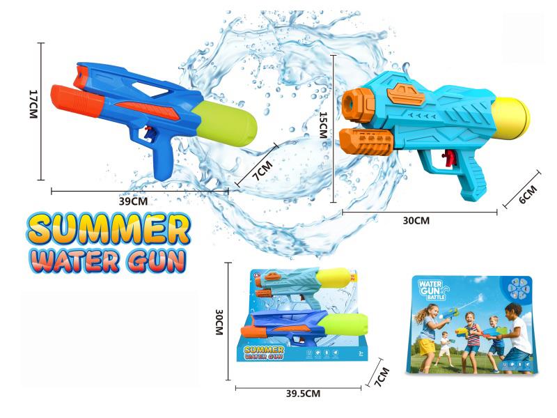 A Set Of 2 Water Guns