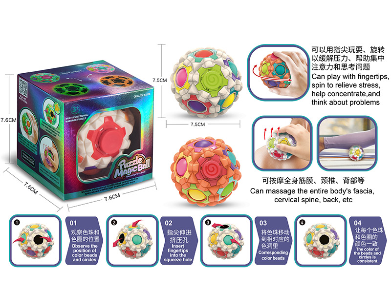 Luminous Fascia Massage Ball(Rotation Function With Bearings)