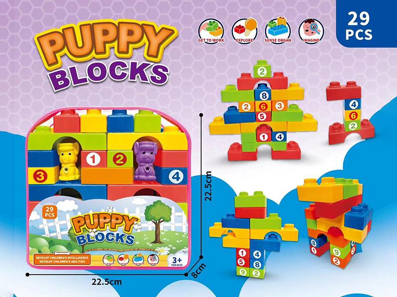 Zooyland Puzzle Blocks 29 Pcs
