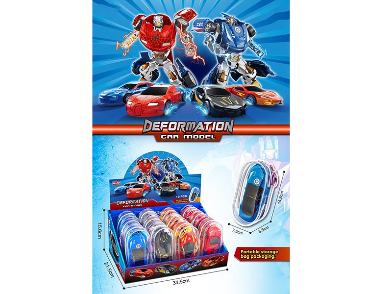 Transformation Car Model