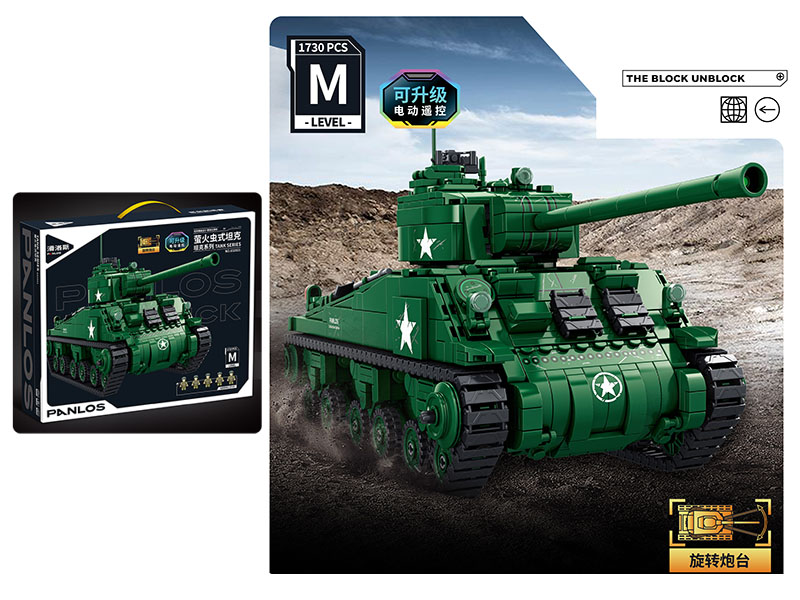 Tank Small Particle Building Blocks 1730PCS