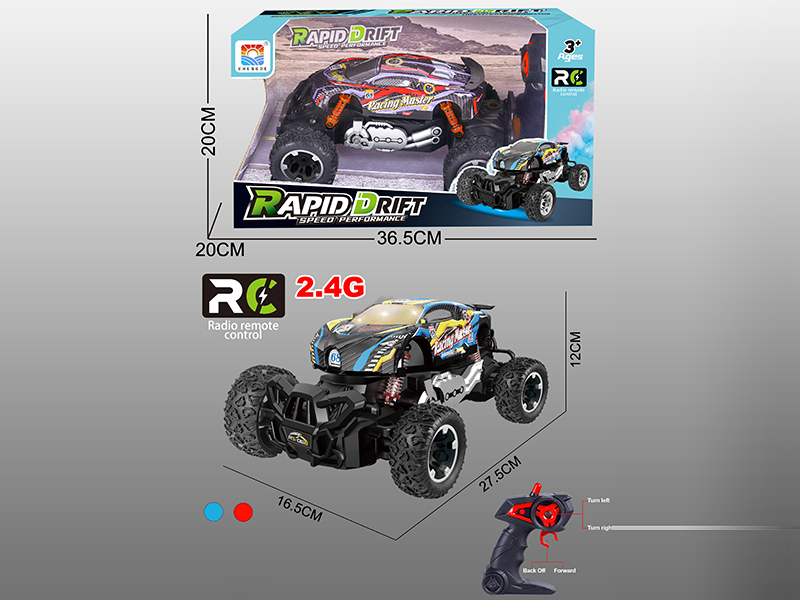 1:16 2.4G Bugatti Off-Road Vehicle /Pvc Bright-Colored Body Remote Control Car