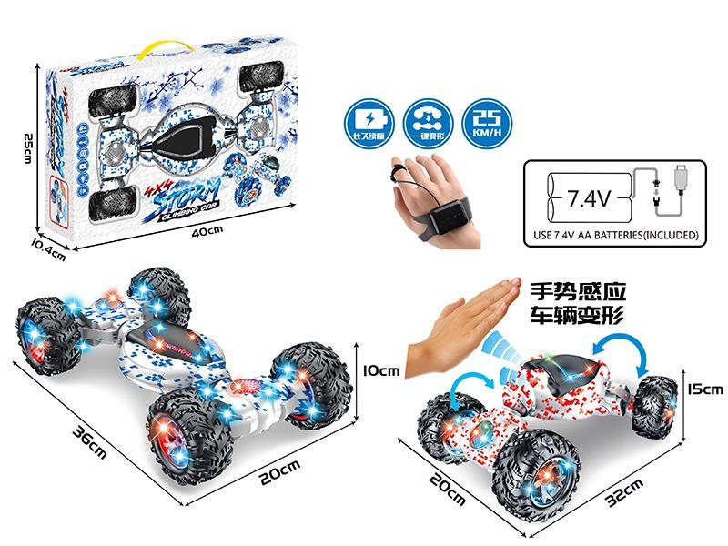 1:12 Watch Gravity Sensor 12CH R/C Twist Climbing Car