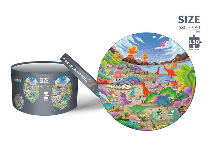 150pcs Jigsaw Puzzle