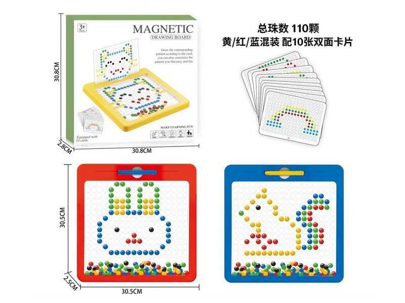 Magnetic Brush Drawing Board (110 Beads)