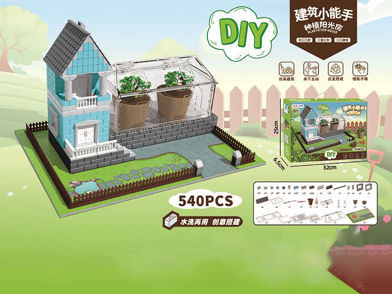 DIY Simulation Building Mini Brick Toy - Plantation House(Standard Edition)540pcs
