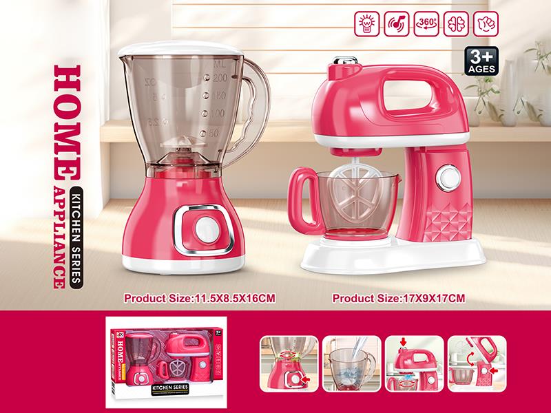 Small Home Appliance Kitchen Series