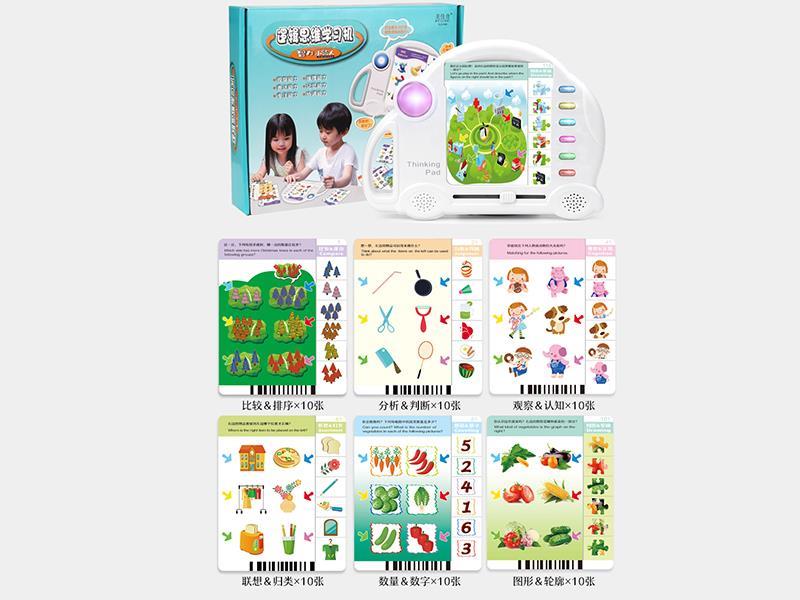 Logical Thinking Learning Machine