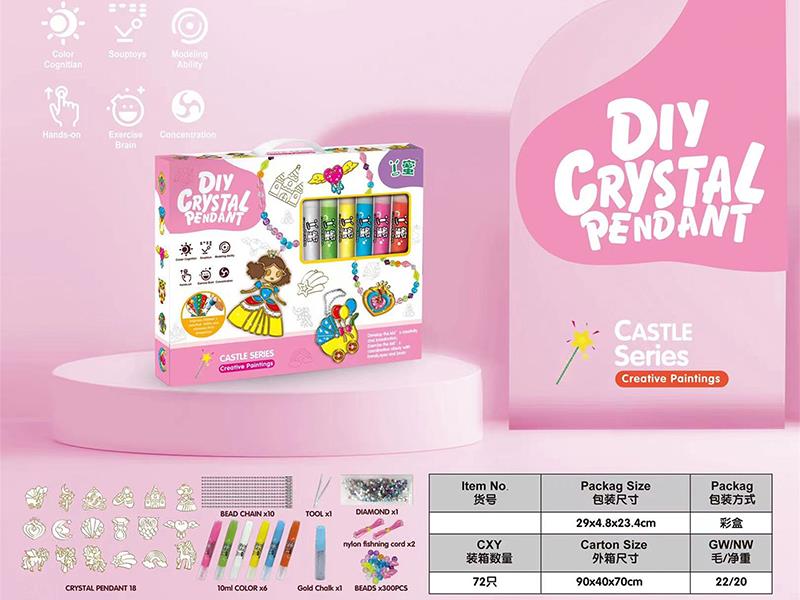 DIY Crystal Pendant(Castle Series)