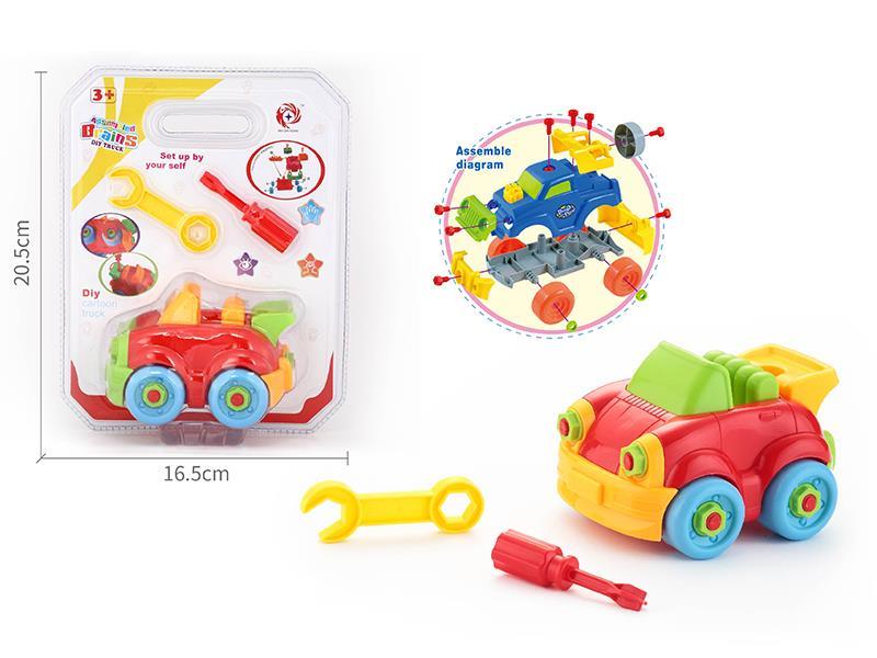 knocked-down Intellectual Toy