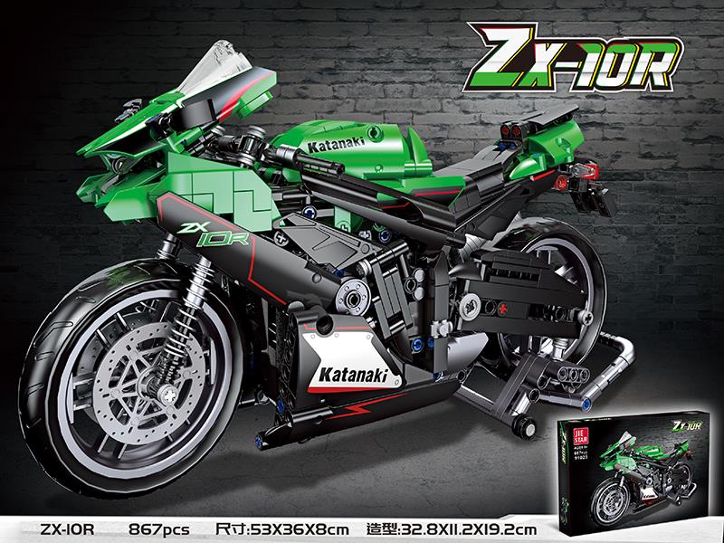Ninija ZX-10R Motorcycle Model Building Blocks 867pcs