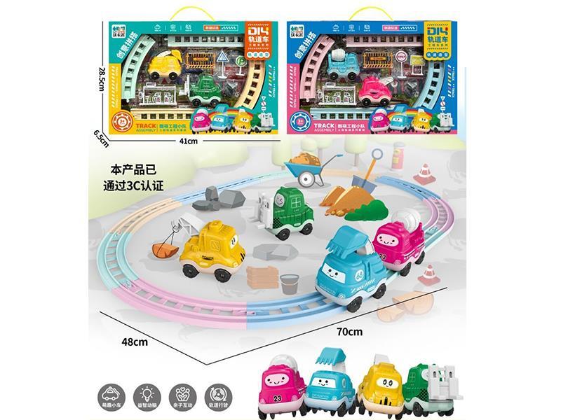 Cartoon Car Track Toy