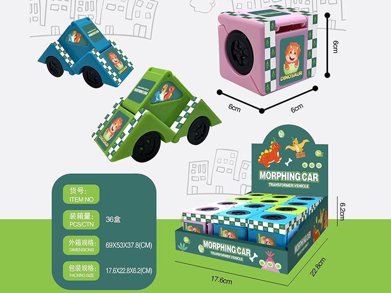Transforming Car Toy 12pcs