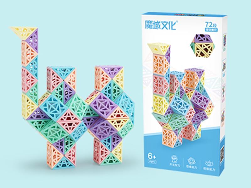 72 Section Hollow Out  Rubik's Snake