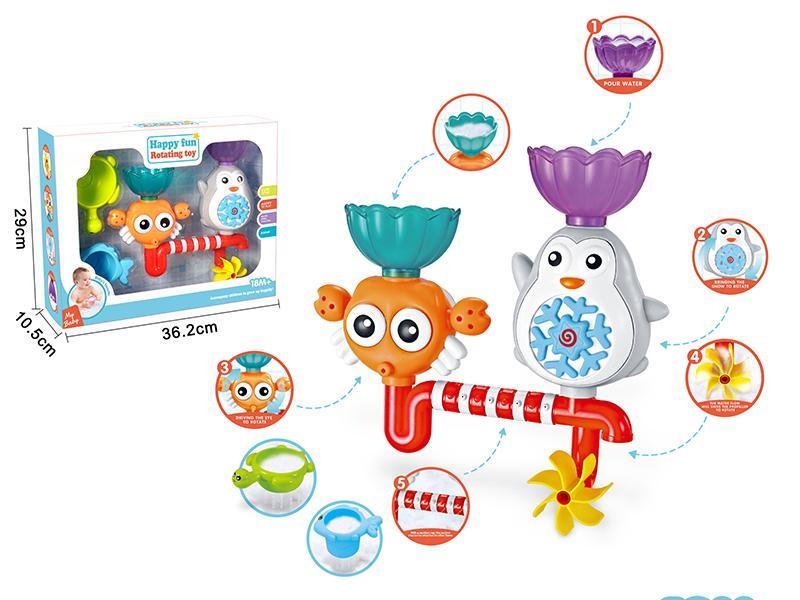 Bath Happy Fun Rotating Toys