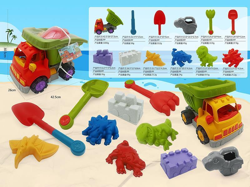 Sand Car Beach Toys Set 12pcs