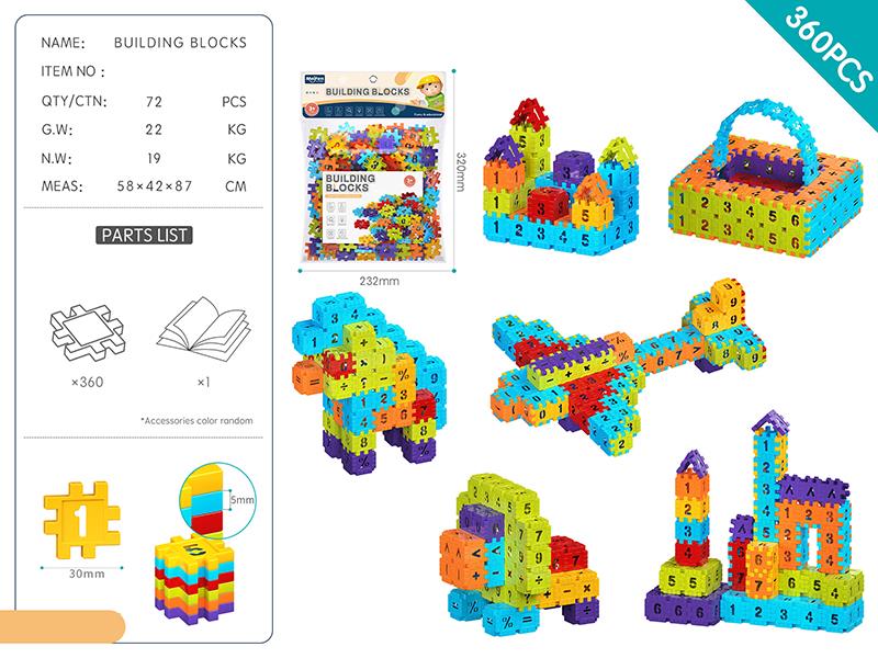 DIY Building Blocks 360PCS/Rainbow Color