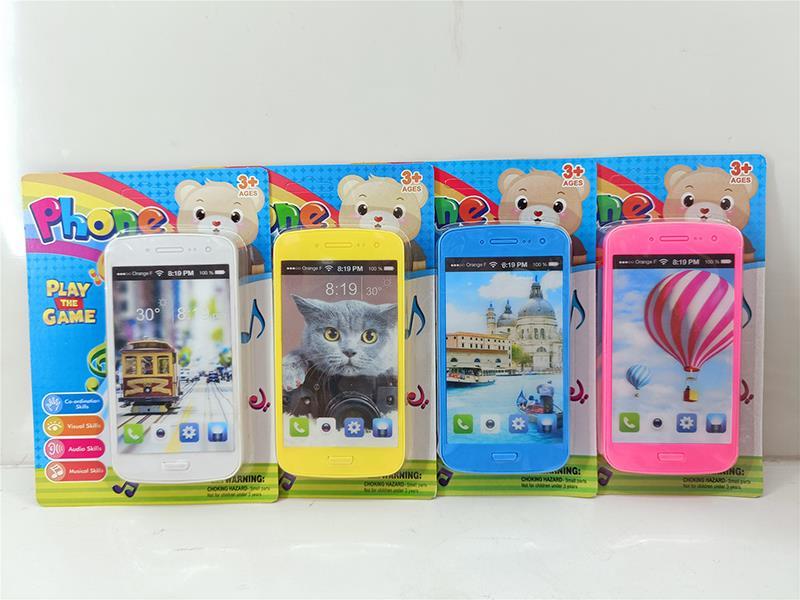 Simulated 3D Music Mobile Phone