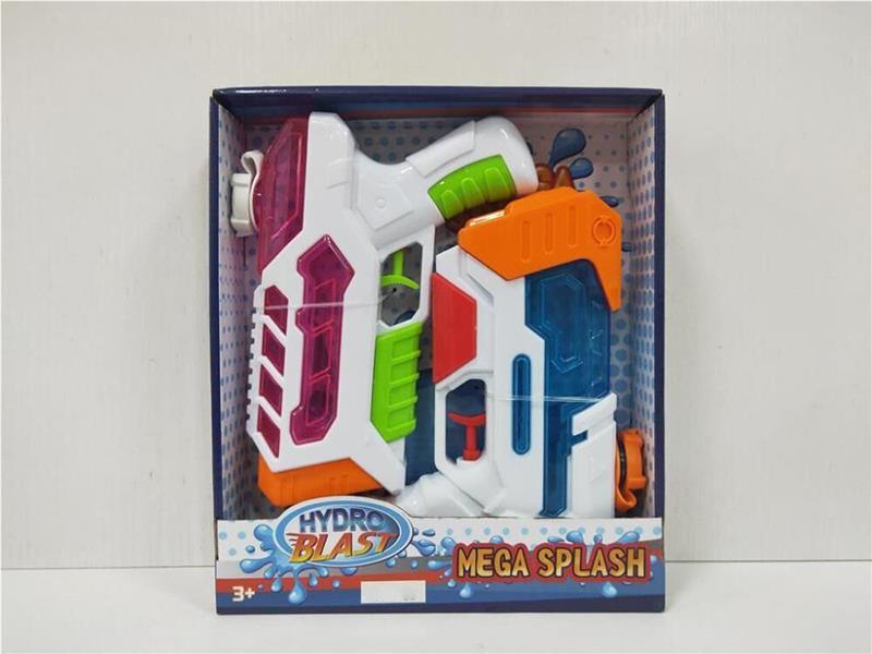 Water Gun