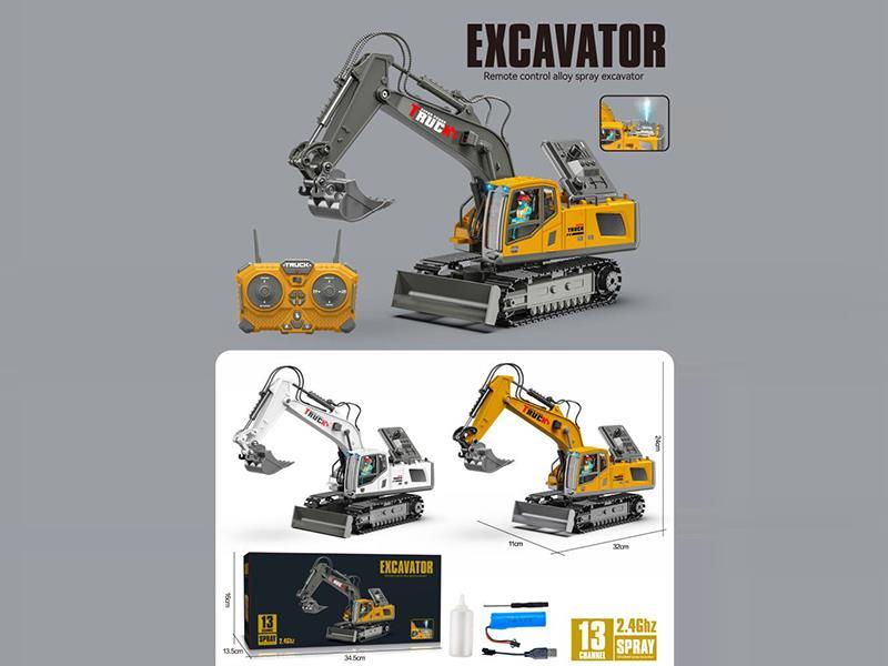 Medium 13-Way Simulation Remote Control Alloy Spray Excavator