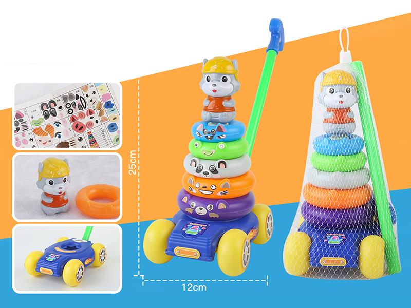 Dog Rainbow Stacking Rings Hand Push Car Toy