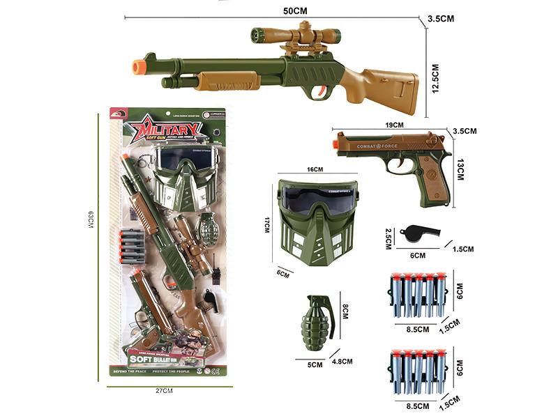 Military Soft Bullet Gun Set