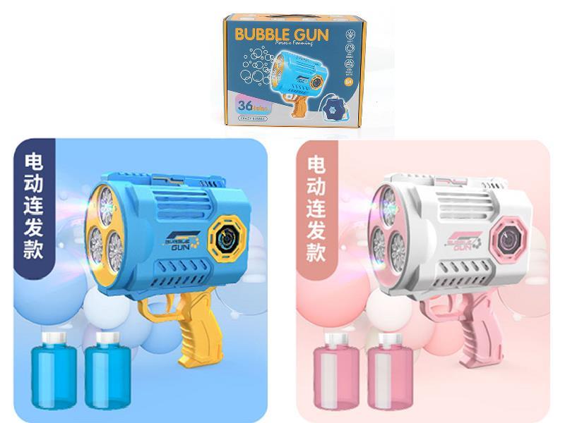 36 Holes Bubble Gun