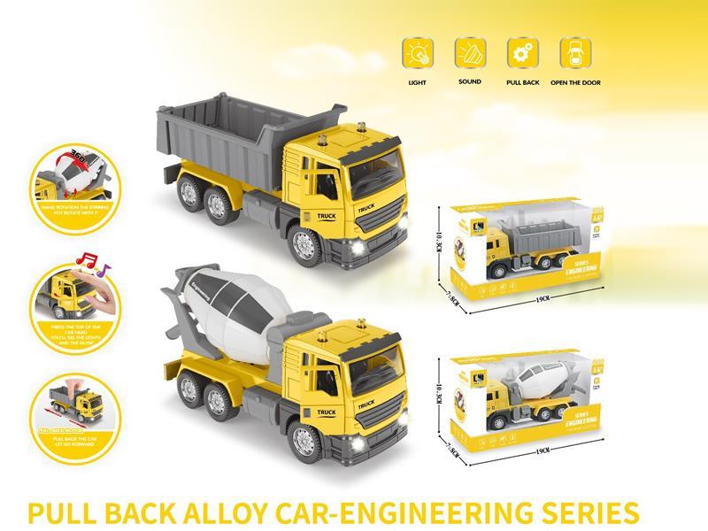 Pull Back Alloy Engineering Vehicle Series