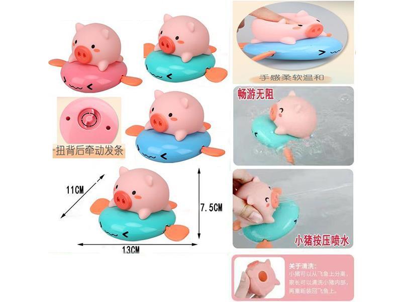 Wind Up Swimming Cute Pig