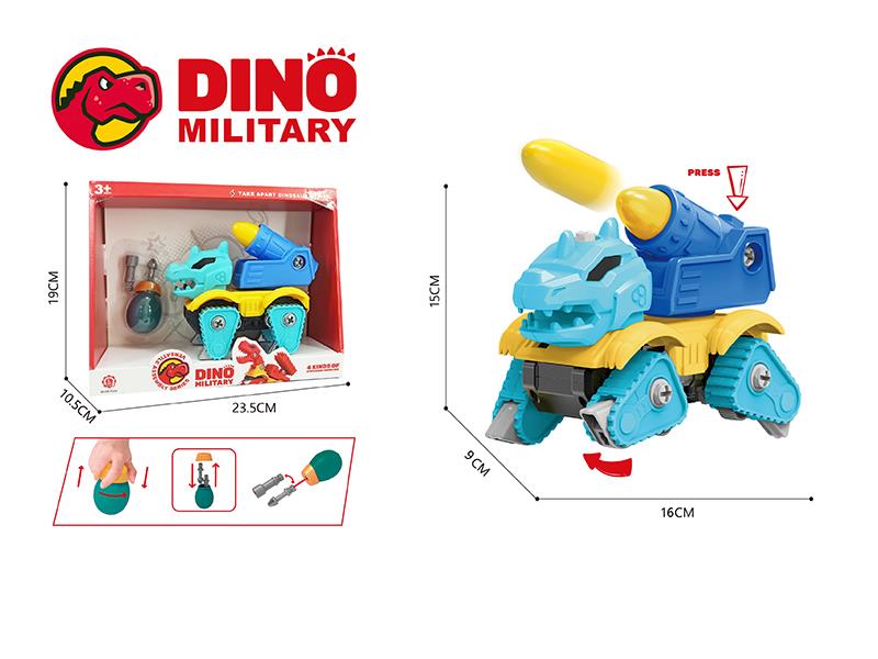 DIY Assembly Stegosaur Military Missile Vehicle(Slide Function + Sound)