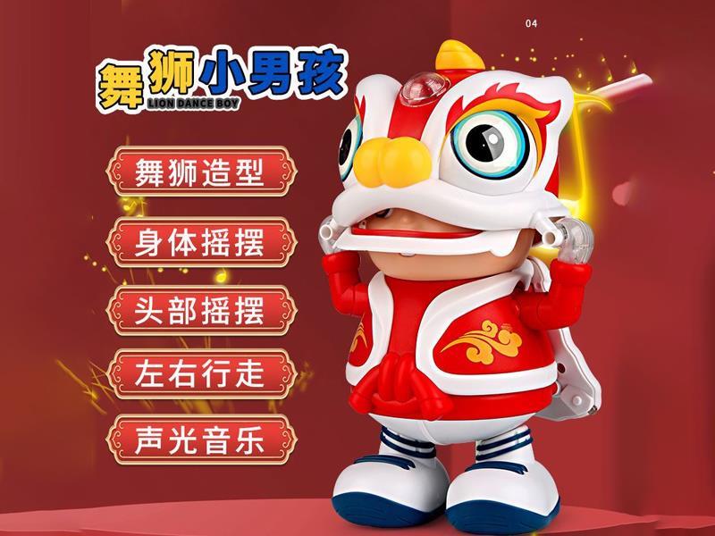 B/O Robot Singing Puzzle Toy