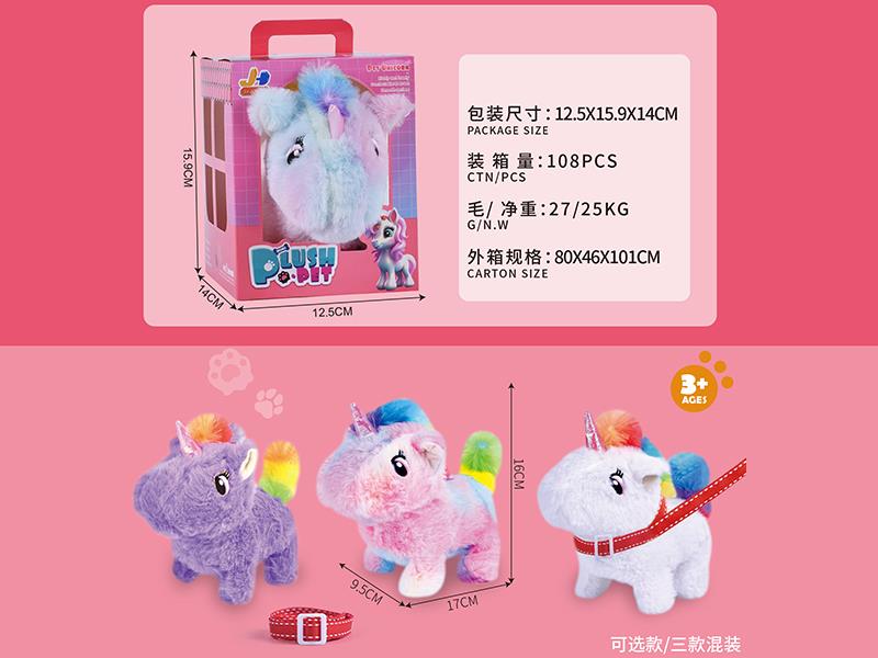 Electric Plush Animal