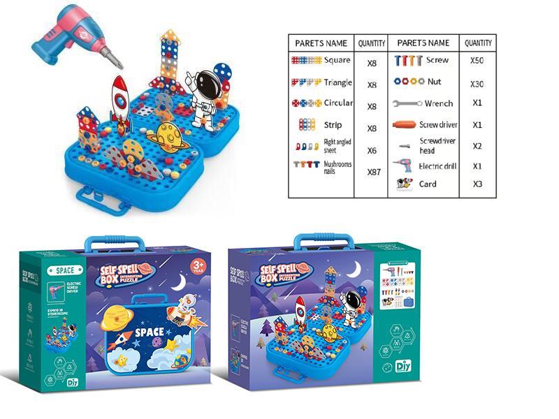 Space Screw Puzzle Box