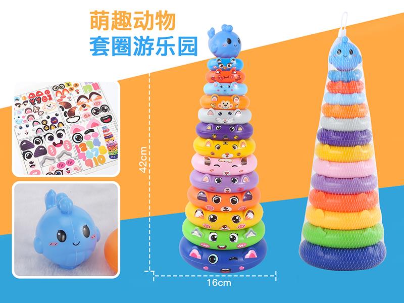 Whale Stacking Rings Toy(13 Layer)