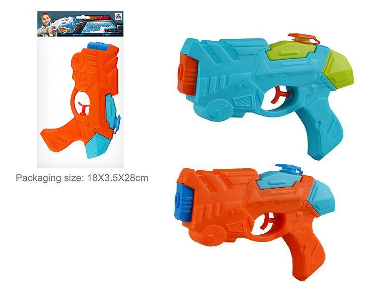 Water Gun