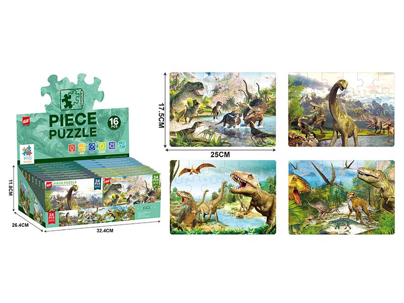 24pcs Dinosaur Puzzle(16 Small Box)