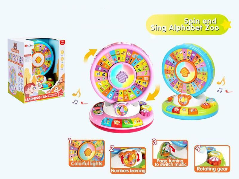 Spin And Sing Alphabet Zoo
