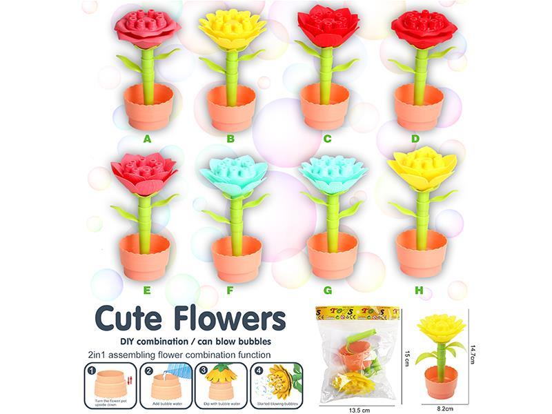DIY Bubble Flowers Building Blocks 8pcs