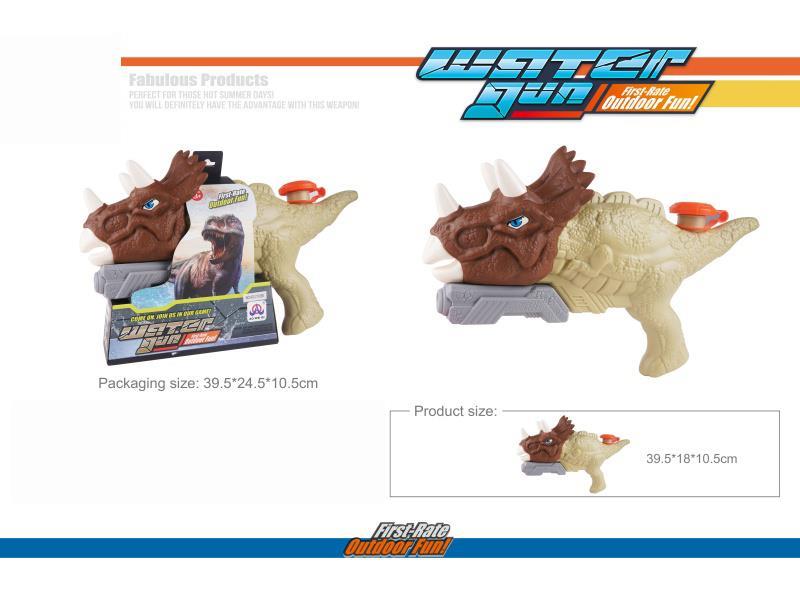 Simulated Dinosaur Water Gun