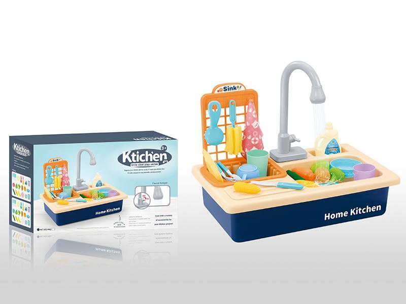 B/O Kitchen Sink