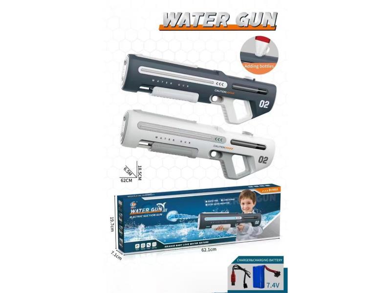 Electric Hand Automatic Integrated Water Gun (With Water Suction)