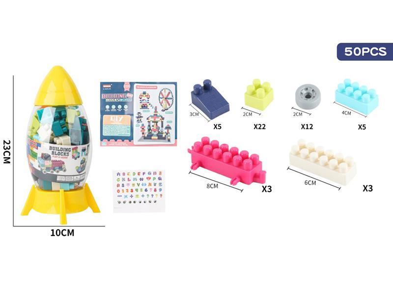 DIY Building Blocks 50pcs