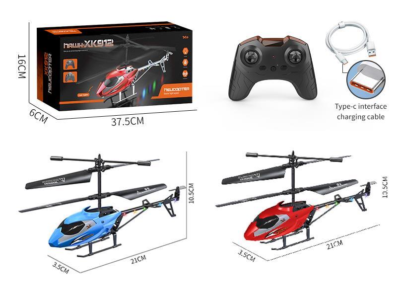 2.5-Channel Remote Control Helicopter