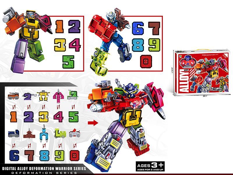 Digital Alloy Deformation Warrior