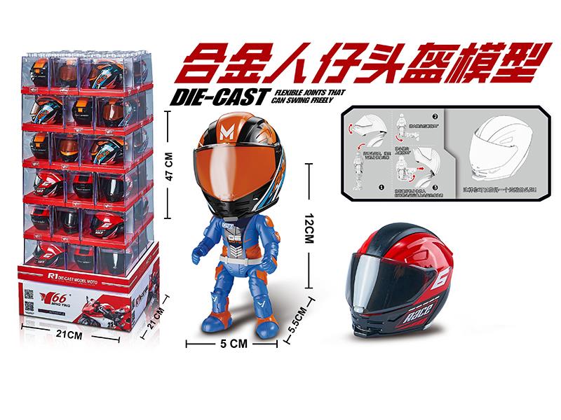 Alloy Helmet Models(With Acrylic Frame)48PCS