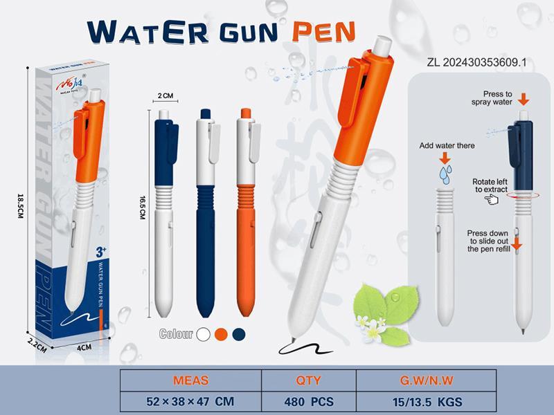 Water Gun Pen